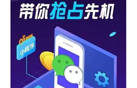 在小程序出現(xiàn)之后，農(nóng)產(chǎn)品如何聯(lián)合小程序？