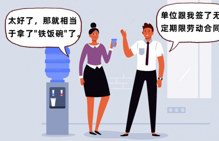 辟謠|勞動(dòng)合同期滿勞動(dòng)關(guān)系自動(dòng)終止？沒有繳納工傷保險(xiǎn)不能認(rèn)定工傷？