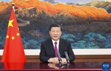 習(xí)近平在2021年中國(guó)國(guó)際服務(wù)貿(mào)易交易會(huì)全球服務(wù)貿(mào)易峰會(huì)上發(fā)表視頻致辭