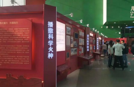 一百年，怎樣把科學(xué)交給人民