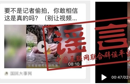 “打針螃蟹”“防腐劑水蜜桃”“泡藥香蕉”——其中的真相你該知道！