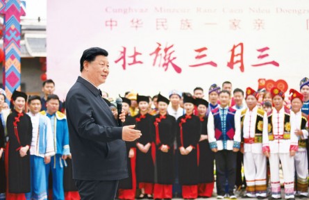 《求是》雜志發(fā)表習(xí)近平總書記重要文章《扎實(shí)推動共同富?！?></a></td>
<td align=