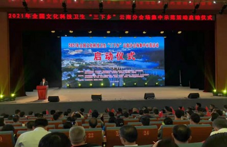 昆明食用菌研究所參加全國文化科技衛(wèi)生“三下鄉(xiāng)”集中示范活動(dòng)
