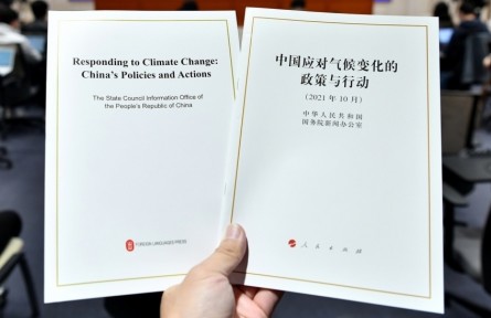 中國應對氣候變化的政策與行動
