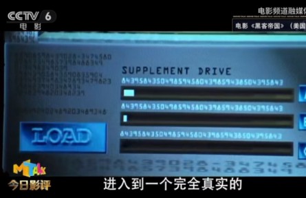 元宇宙概念大爆發(fā)！到底什么是元宇宙？