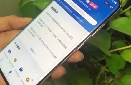 “國務院客戶端小程序企業(yè)版”上線試運行