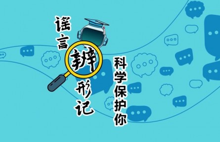 辟謠 | 魚刺卡喉嚨時可通過喝醋溶解嗎？