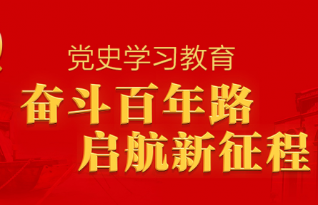 16個(gè)強(qiáng)國(guó)熱詞！“強(qiáng)國(guó)號(hào)”高光時(shí)刻帶你回顧2021年