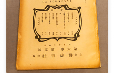 名言 | 列寧：沒(méi)有革命的理論，就不會(huì)有革命的運(yùn)動(dòng)