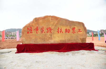 仲愷農(nóng)業(yè)工程學院：注重實踐 扶助農(nóng)工