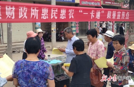 甘肅：規(guī)范“一卡通”管理 確?；菝窕蒉r(nóng)補(bǔ)貼資金發(fā)放到位