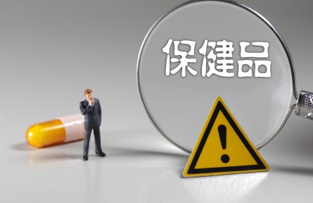 辟謠 | 保健品真能“排毒”？壓根兒沒這概念