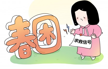 辟謠 |“春困”是真的困？可能是身體向你發(fā)出的求救信號(hào)
