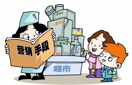 食品打上“兒童”標(biāo)簽，就一定安全了嗎