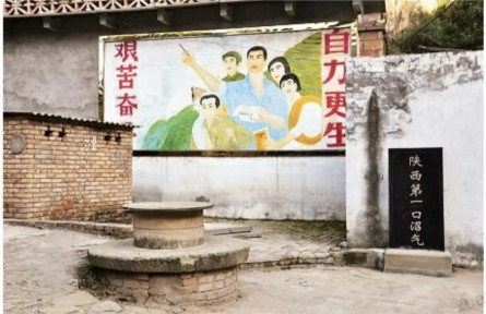 47年前這篇報(bào)道，記述了習(xí)近平一件勞動(dòng)往事