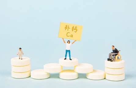 辟謠 | 只有小孩才需要補(bǔ)鈣？并非如此