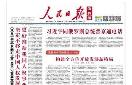 中國經濟恢復向好有利于世界