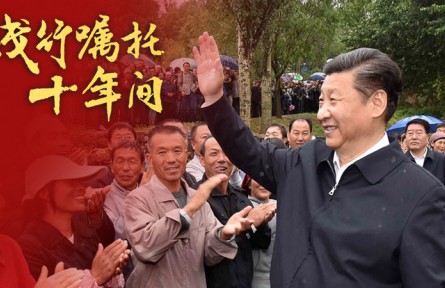 踐行囑托十年間|續(xù)寫東西部協(xié)作“山海情”，推動實現(xiàn)共同富裕
