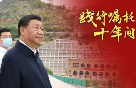 踐行囑托十年間|繼承發(fā)揚革命傳統(tǒng)和優(yōu)良作風(fēng)，始終把人民利益放在最高位置