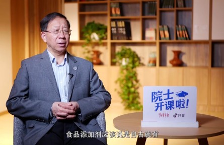 院士開課啦！孫寶國院士：食物色香味俱全的秘密
