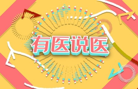 心慌氣短，老年人心衰早識別、早預(yù)防！