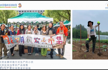 北京豐臺青年助力鄉(xiāng)村振興，從了解一場農(nóng)夫市集開始