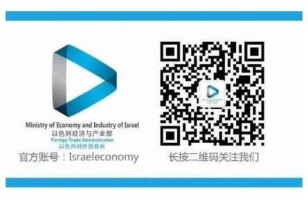 以色列沙漠農(nóng)業(yè)、新能源和水技術(shù)線上路演和商務(wù)對(duì)接會(huì)