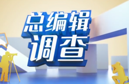 成功“三級跳”后，湖南長沙農(nóng)村集體經(jīng)濟如何做大做強？