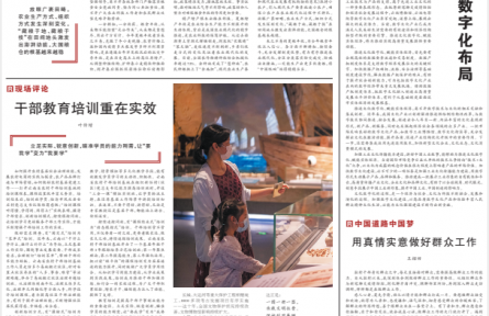 夏糧再豐收，分量沉甸甸