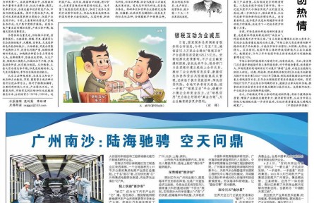 下一個(gè)水果頂流在哪里