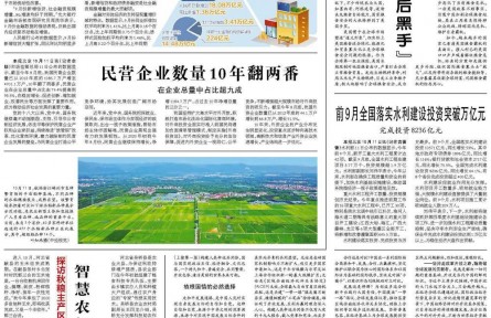 河北：智慧農機助陣高效秋收