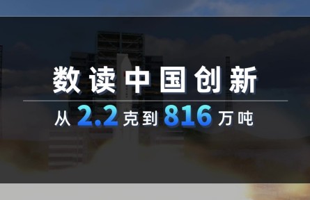 硬核100秒！從這些數(shù)字看大國力量-第三代雜交水稻雙季稻  畝產(chǎn)1603.9公斤