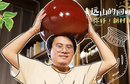 “世外桃源”來(lái)了新村民：鄉(xiāng)村建設(shè)要情懷更要堅(jiān)守