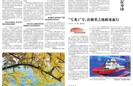 內蒙古巴彥淖爾：科技賦能讓“河套糧倉”豐產增產