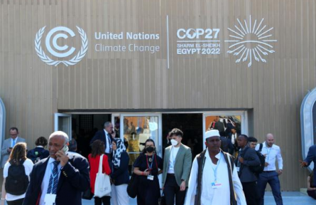 聯(lián)合國氣候變化框架公約 United Nations Framework Convention on Climate Change (UNFCCC)