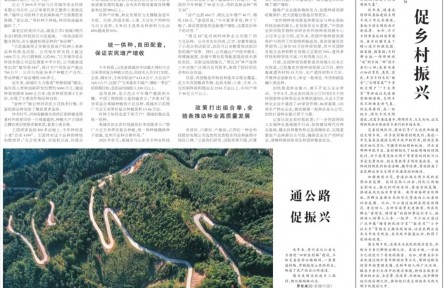 瞄準(zhǔn)品種選育、良種推廣持續(xù)發(fā)力 用“中國(guó)種”保“中國(guó)糧”