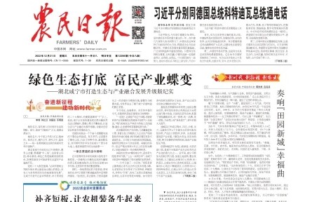 補齊短板，讓農機裝備“牛”起來