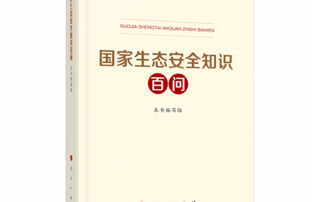 什么是生物多樣性？如何保護(hù)海洋生物多樣性？