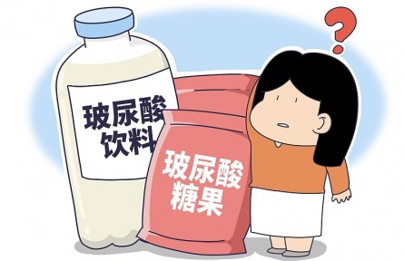 辟謠 | 玻尿酸竟成食品業(yè)新寵，真的有奇效嗎？