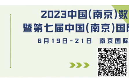 白皮書/案例集、會刊、盲盒券，數(shù)字鄉(xiāng)村博覽會福利多