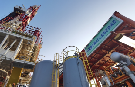 百萬(wàn)噸級(jí)二氧化碳封存工程 offshore million-tonne carbon storage project