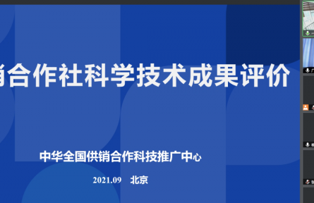 中農(nóng)集團(tuán)農(nóng)業(yè)裝備有限公司“大中型自走式谷子聯(lián)合收獲機(jī)”成果評價(jià)公告【2021（35號）】
