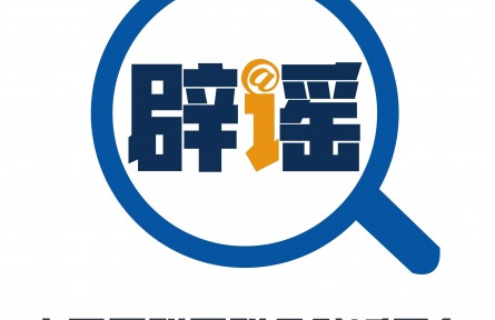 辟謠 | 綠豆湯和藿香正氣真能解暑嗎？專家解答