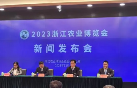 浙江省農(nóng)博會12月7日開幕，今年可以囤點啥年貨看這里