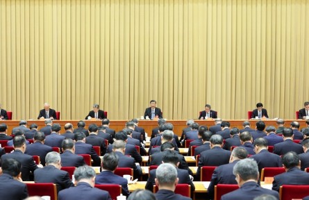 中央經(jīng)濟工作會議在北京舉行
