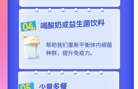 呼吸道疾病患者發(fā)熱期間怎么吃？這份飲食建議請查收