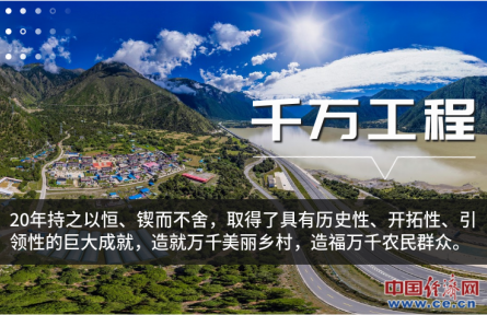 2023年“三農”工作十大關鍵詞