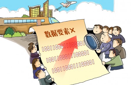 科技名詞|數(shù)據要素 data elements