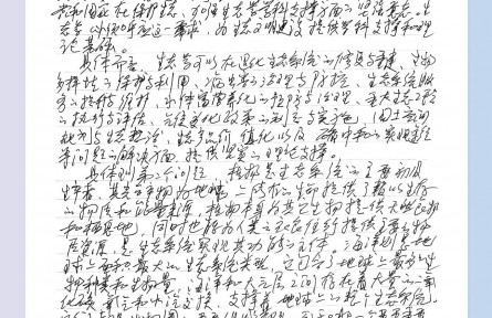 科學(xué)家回信|唐志堯：生態(tài)學(xué)不只是象牙塔里的學(xué)問，它能夠解決實(shí)際問題