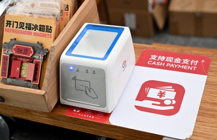 拒收現(xiàn)金理由五花八門，央行出手維護(hù)人民幣法定地位